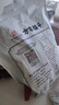 方家铺子去皮去核枣500g 17-18小袋新疆灰枣无核免洗脱皮红枣果干零食辅食 实拍图