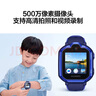 华为HUAWEI 儿童手表3Pro 极光蓝 智能手表 电话表 定位手表 4G全网通|视频通话|九重定位 学生男孩女孩 实拍图