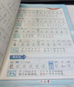 六品堂练字帖小学生三年级上册练字帖同步生字组词造句本语文人教版乐写字 实拍图