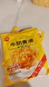 思念牛奶黄油手抓饼720g*2袋  牛奶和面家庭装儿童营养早餐速食煎饼 实拍图