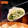 狗不理包子手工猪肉荠菜包560g 16个包子营养小笼包速食早餐半成品 实拍图