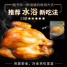 育青食品育青鸡580g 台式熏鸡台湾风味烧鸡熟食烤鸡 育青鸡580g 实拍图