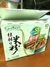 二子米粉 桂林鲜湿米粉礼盒袋装 方便速食米线 牛肉干拌卤菜米粉 广西特产 豪华礼盒 315g*8袋 【加量牛肉】 实拍图