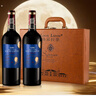 路易拉菲（LOUIS LAFON）法国原瓶进口红酒AOP级G95歌海娜干红葡萄酒750ml*2双支礼盒送礼 实拍图