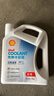 壳牌（Shell）长效防冻液 汽车冷却液 四季通用 -30℃ 4kg (红色) 养车保养 实拍图