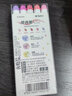 晨光（M&G）文具5色双头荧光笔 粗细两用记号笔 彩色划重点标记笔 优品浮冰蜜桃系列手帐笔 5支/盒AHMT6203 实拍图