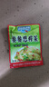 榨菜丝开味小菜50g/袋鲜嫩脆爽下饭菜腌菜清淡去皮小包配粥咸菜 榨菜丝50g*20包 实拍图