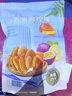 含羞草百香果夹柠檬450g/袋  果干果脯休闲办公室零食团购出游露营送礼 实拍图