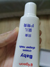 贝亲(Pigeon) 婴儿护臀膏新生儿屁屁霜35G 35g1支装 实拍图