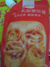 俏侬 乳脂蛋挞液1.2kg 3袋/盒 动物淡奶油+牛奶≥70% 儿童蛋挞烘焙 实拍图