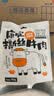 大锅庄风味牛肉   独立包装四川特产麻辣零食 办公室夜宵饱腹特色小吃 撕丝牛肉五香味150g 实拍图