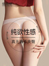 雪茜曼丁字裤内裤女无痕一片式纯色运动超薄性感低腰T裤 黑色+肤色 XL  实拍图