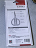 齐心(Comix)剪刀家用 办公生活剪子 剪纸刀 省力舒适结构 办公用品 192mm B2772 实拍图