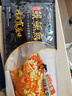 仙泉湖黄山大臭鳜鱼1斤/条净膛腌制冷冻安徽特产徽派臭桂鱼生鲜食材 实拍图