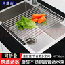 贝意品厨房水槽沥水架水池碗筷控水置物架不锈钢可折叠收纳卷帘 实拍图