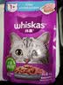 伟嘉 进口主食妙鲜包海洋鱼味全价成猫湿粮包85g 实拍图