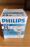 飞利浦（PHILIPS）MR11/16大杯卤素灯杯石英灯泡射灯黄光12V/20W卤钨灯 卤素丨1只【MR16】35W丨黄光 实拍图