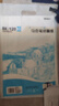 晨光(M&G)文具8K/120g马克纸15张马克笔专用学生手抄报手绘素描 学生初学速写铅画纸国庆节礼物 M08267 实拍图