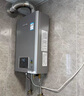 林内（Rinnai）【小蛮腰Pro plus】16升极光灰燃气热水器【家电国家补贴15%】 超能恒温芯 16GD33（JSQ31-GD33） 实拍图