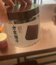 方家铺子中华老字号 黑糖姜茶210g 云南小黄姜甘蔗 月子经期生理期送女友 实拍图