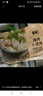 吉祥馄饨猪肉小馄饨618克 90粒生鲜水饺云吞饺子混沌早餐半成品 实拍图