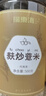 福东海 贵州小薏米 祛薏苡仁五谷驱杂粮湿薏仁米500g 寒煲汤料 实拍图