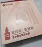 草本初色女士秋衣秋裤套装肌底衣超薄款秋冬玻尿酸美肤锁温保暖内衣打底衫 实拍图