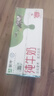 蒙牛全脂纯牛奶250ml*16盒 牛奶送礼盒装 电商定制 部分地区7月 实拍图
