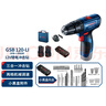 博世（BOSCH）电钻钻墙打孔多功能家用螺丝刀GSB120双电12V锂电+小黑盒附件箱 实拍图