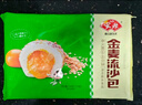 安井 金麦流沙包 300g*2袋 共20只 咸蛋黄馅包子 广式早茶 早餐半成品 实拍图