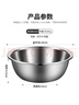 美厨（maxcook）不锈钢盆洗菜盆调料盆和面盆 加大加厚味斗26cm 拌沙拉个MCWA-015 实拍图