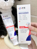沪药 PHARMACEUTICAL PRODUCTS医用牙结石牙膏状抑菌去口臭去黄去牙渍去烟渍牙垢抗脱敏固齿清新 2支装【抗敏消肿 缓解牙龈出血】 实拍图
