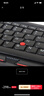 ThinkPad 指点杆键盘商务办公键盘笔记本电脑有线键盘 有线USB小红点键盘 0B47190 实拍图