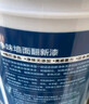 嘉宝莉（CARPOLY）补墙漆修补墙面翻新漆内墙去污遮盖净味内墙乳胶漆太空漫步1kg 实拍图
