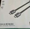 绿联HDMI线2.1版认证 8K60Hz 4K240Hz高清视频连接线 笔记本电脑机顶盒接电视显示器投影仪5米50562 实拍图