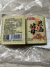 尚川果酒酵母1g*20袋 家用自酿葡萄杨梅蓝莓苹果水果专用酒曲发酵菌粉 实拍图