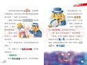 大侦探福尔摩斯小学生版 第14辑 套装全3册 7-14岁儿童文学侦探推理悬疑小说故事书小学生一年级二年级三年级四五六年级语文写作提升课外阅读书籍 实拍图