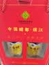 恒顺金梅醋香醋镇江特产黑醋纯酿造食醋调味料出口品质 金梅香醋550ml 2瓶定制礼盒装 实拍图