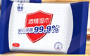 洁云75%酒精湿巾20片*5包 开学便携卫生祛菌 大尺寸湿纸巾校园学生 实拍图