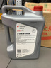 出光/IDEMITSU 全合成机油IFG3 0W-20汽车发动机润滑油 SP/GF-6A 4L 实拍图
