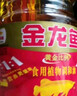 金龙鱼 食用油 黄金比例食用调和油 5L 实拍图