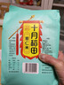十月稻田 薏仁米 2斤 薏米仁 小粒薏米煮水煮粥 五谷杂粮粗粮 粥米 真空装 实拍图