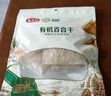 方家铺子中华老字号 湘潭磨皮通芯白莲子100g 甜汤百合桂圆银耳羹配料 实拍图