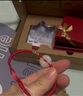 周六福（ZLF）情人节礼物  和田玉手链亲子款经典白玉平安扣红绳手串 宝宝款 实拍图