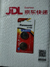 松下（Panasonic）CR2032进口纽扣电池3V装适用手表电脑主板汽车钥匙遥控器电子秤小米盒子CR2032 二粒 实拍图