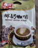 春光炭烧咖啡360克/袋海南特产速溶咖啡粉冲饮代餐粉椰奶咖啡选 椰奶咖啡360克X1袋（含20包） 实拍图