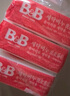 保宁（B&B）婴幼儿尿布洗衣皂儿童洗内衣内裤肥皂宝宝专用香皂【200g*4块】 实拍图