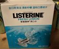 李施德林漱口水便携条装清新口气减少细菌10ml×8【新老包装随机发货】 实拍图
