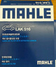 马勒（MAHLE）带炭PM2.5空调滤芯LAK516(凯美瑞18前卡罗拉雷凌锐志RAV4威驰致炫 实拍图