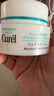 珂润（Curel）润浸保湿面霜40g*2神经酰胺护理敏感肌适用新年礼物 实拍图
